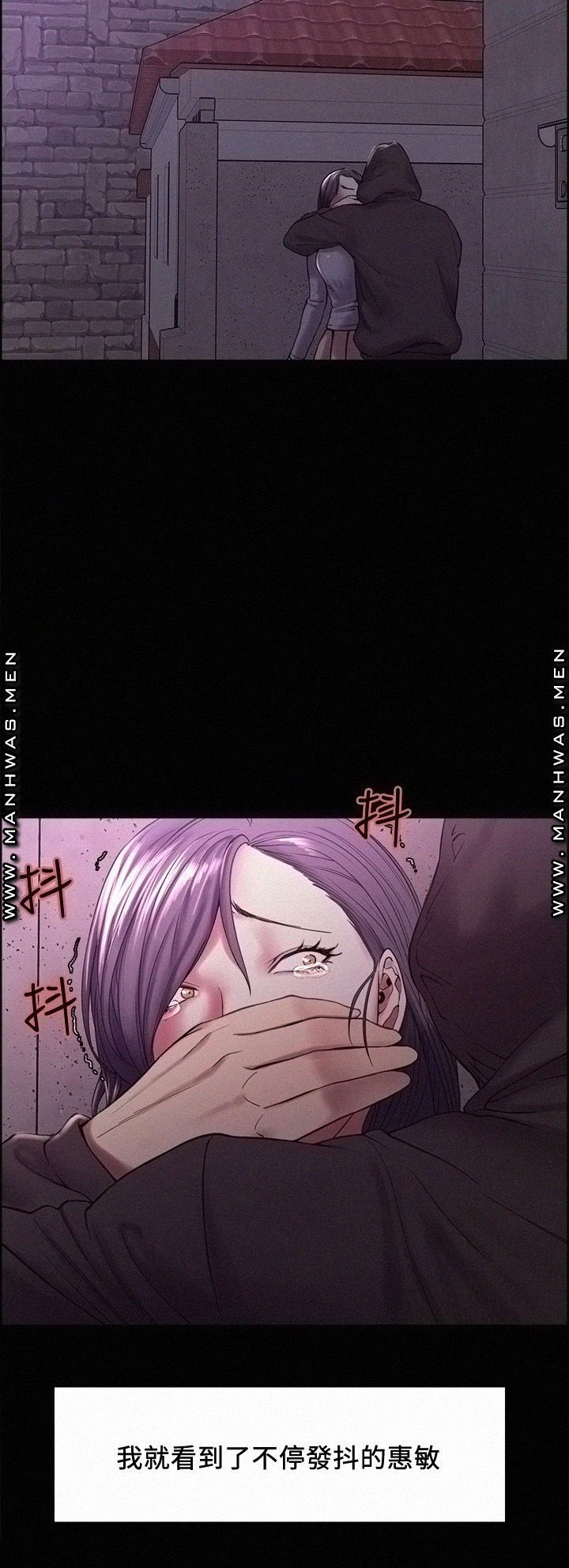 The Runaway Family Raw Chapter 53 Page 11