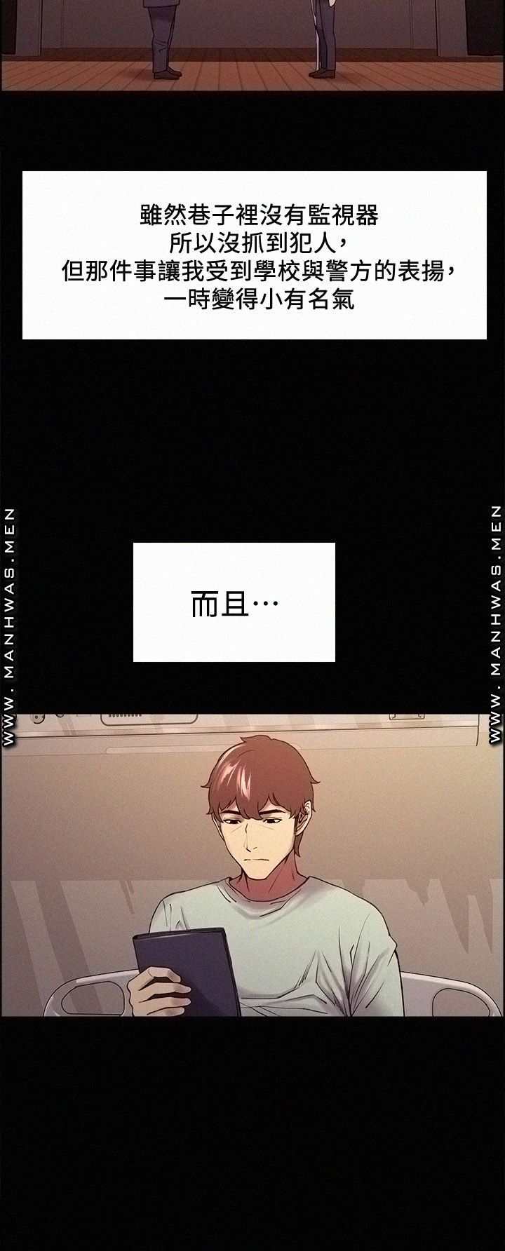 The Runaway Family Raw Chapter 53 Page 26