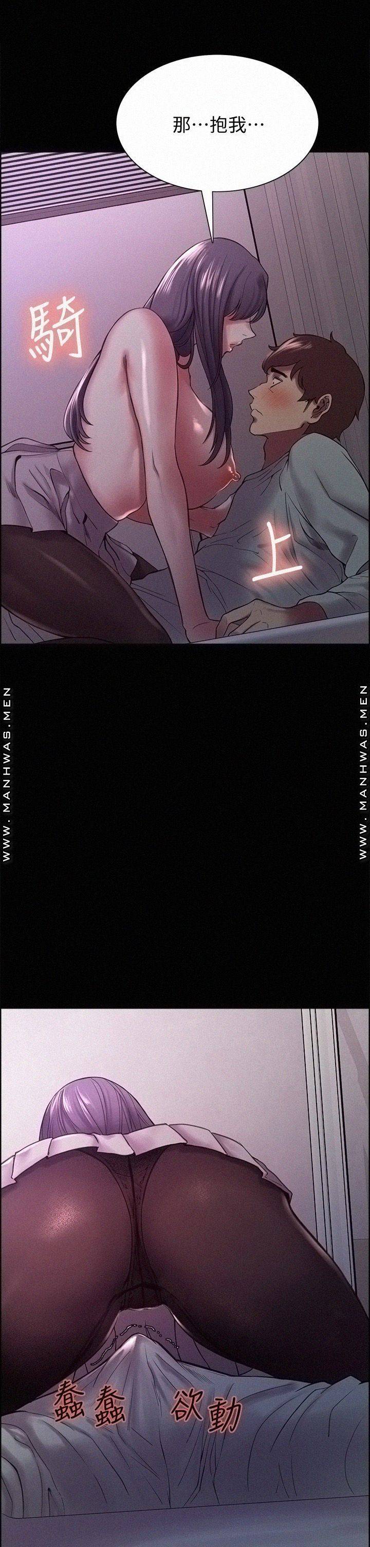 The Runaway Family Raw Chapter 53 Page 39