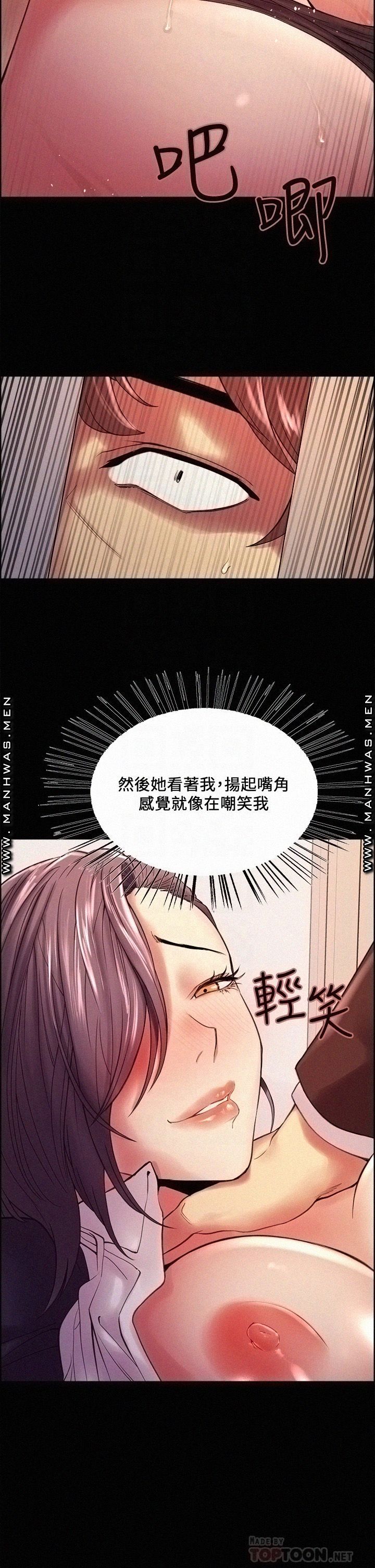 The Runaway Family Raw Chapter 53 Page 4