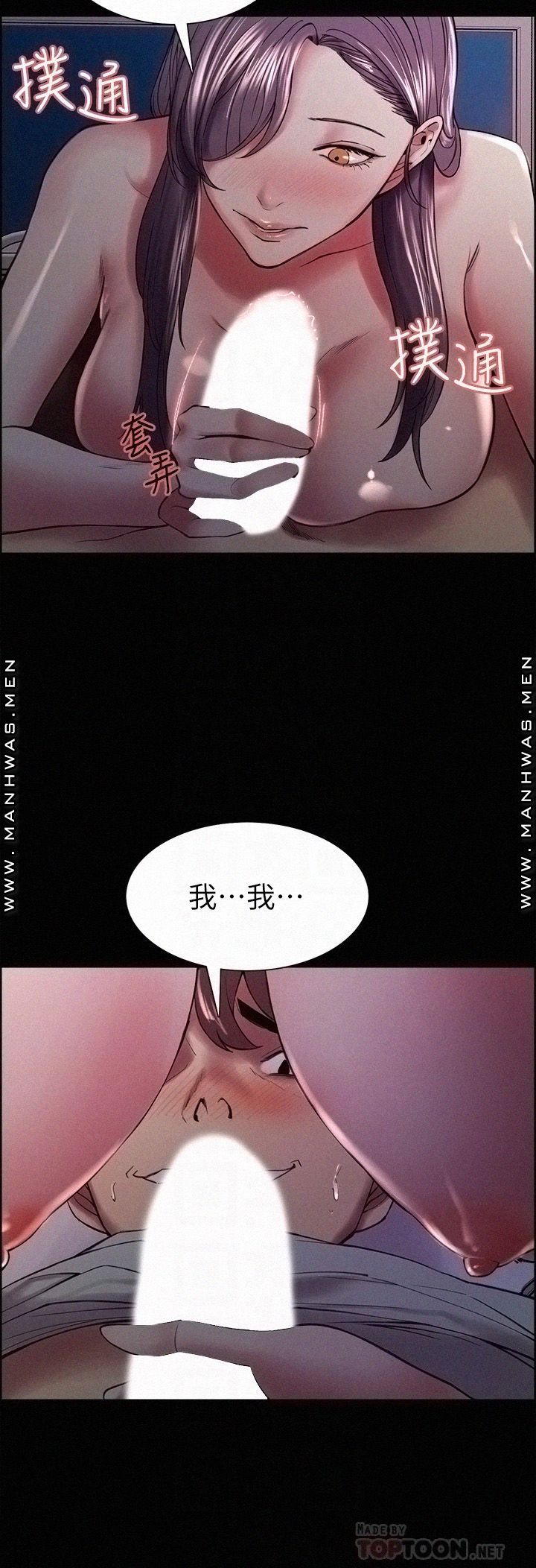 The Runaway Family Raw Chapter 54 Page 10