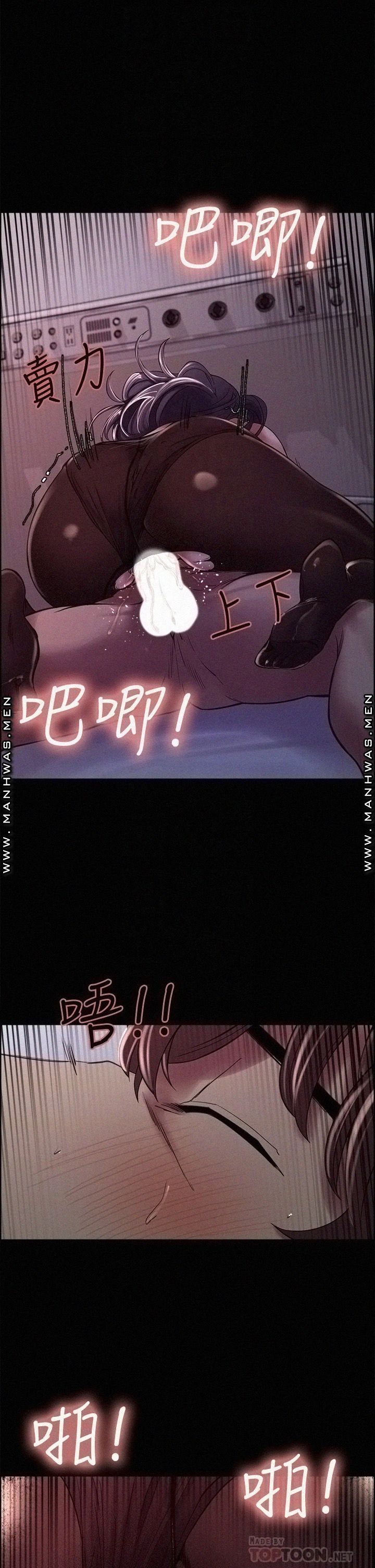 The Runaway Family Raw Chapter 54 Page 18