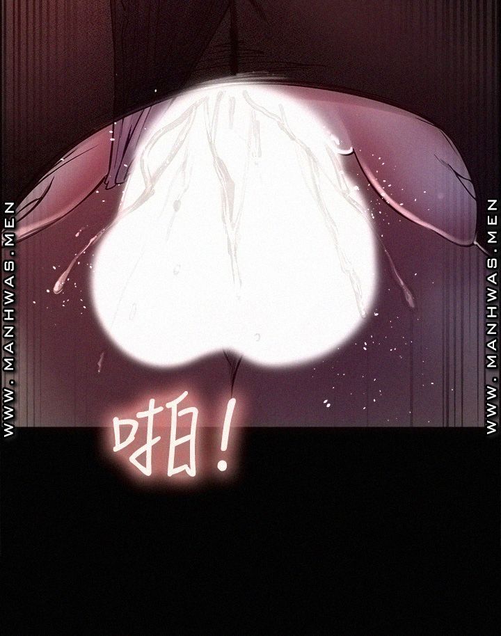 The Runaway Family Raw Chapter 54 Page 19