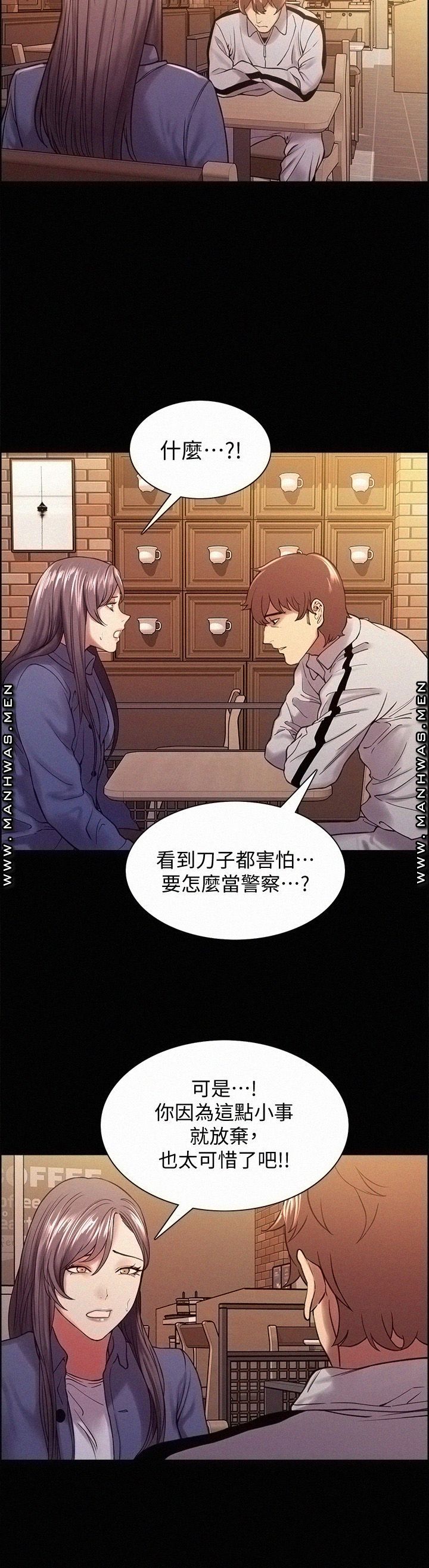 The Runaway Family Raw Chapter 54 Page 25