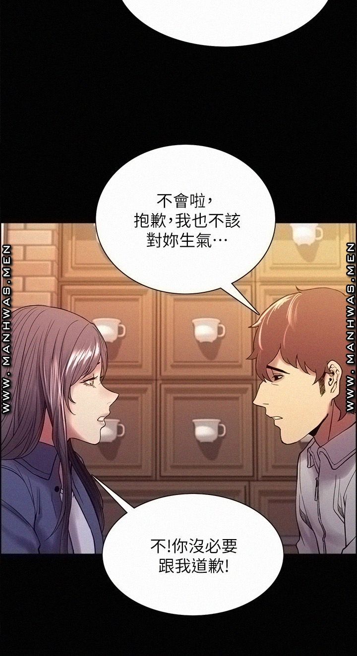 The Runaway Family Raw Chapter 54 Page 28