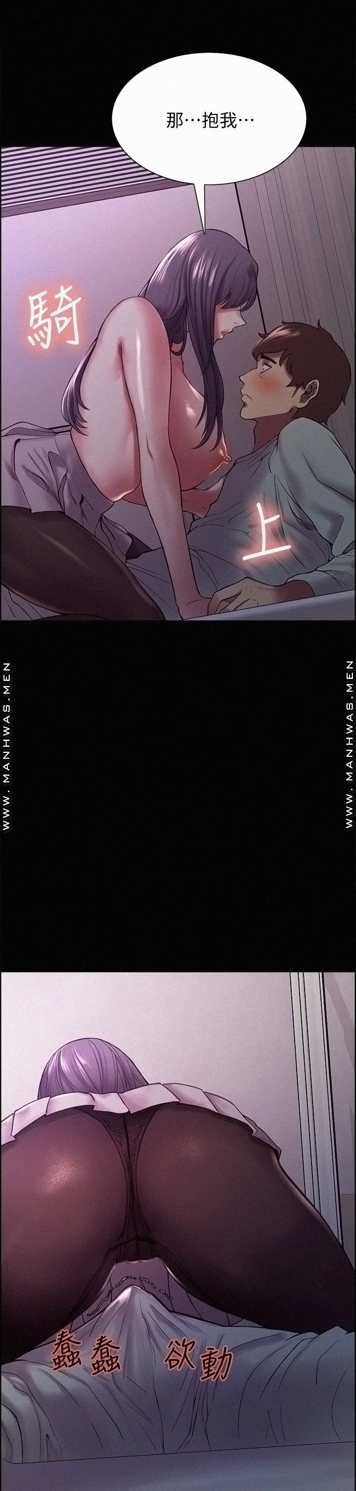 The Runaway Family Raw Chapter 54 Page 3