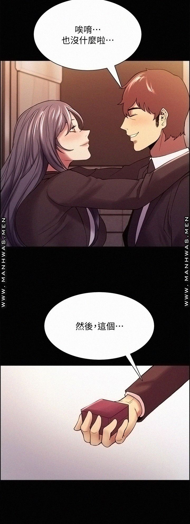 The Runaway Family Raw Chapter 54 Page 34