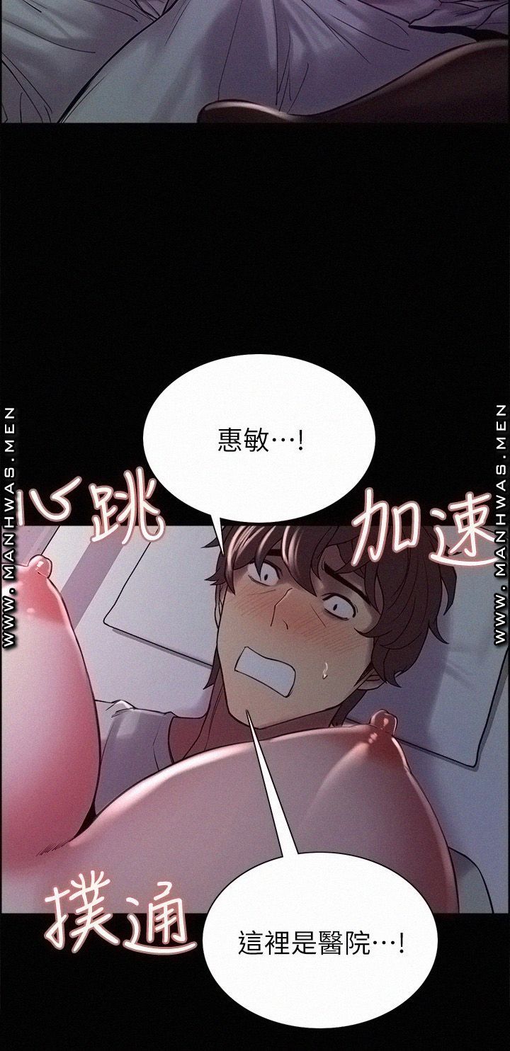 The Runaway Family Raw Chapter 54 Page 7