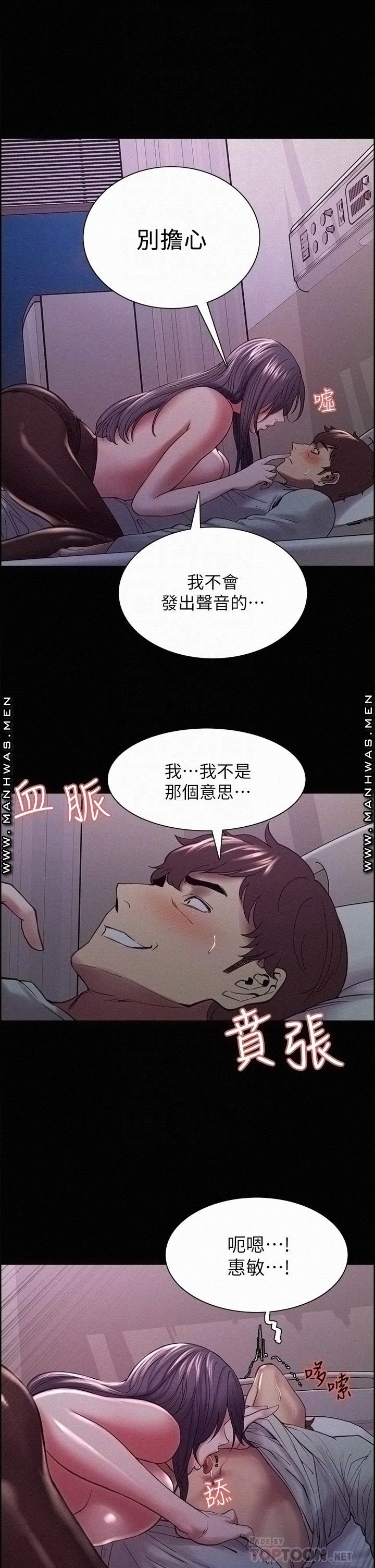 The Runaway Family Raw Chapter 54 Page 8