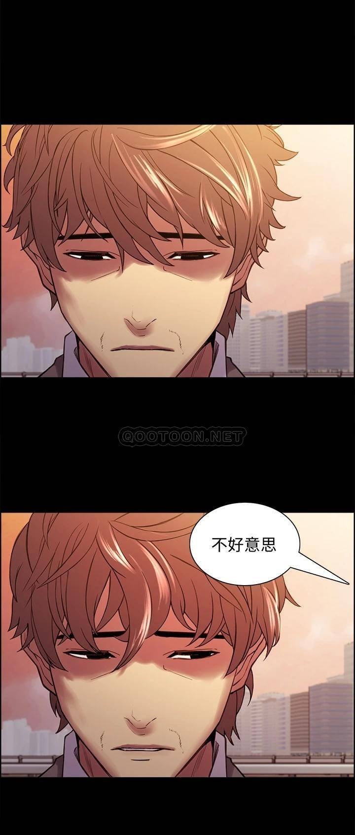 The Runaway Family Raw Chapter 55 Page 23