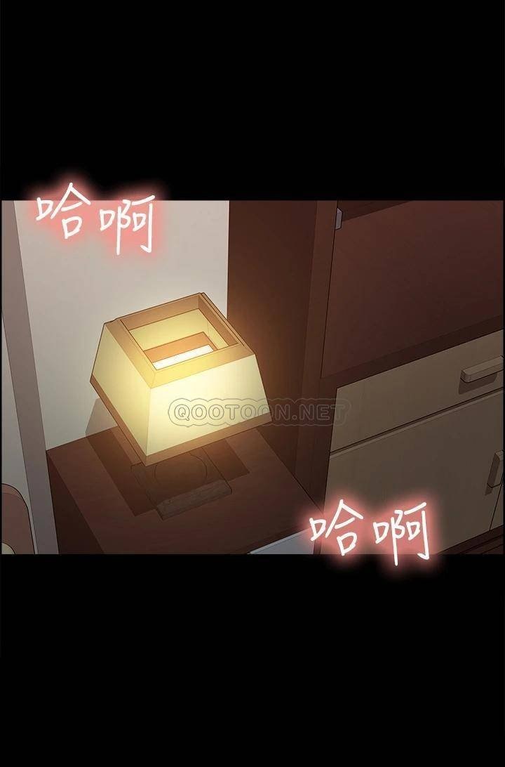 The Runaway Family Raw Chapter 55 Page 32