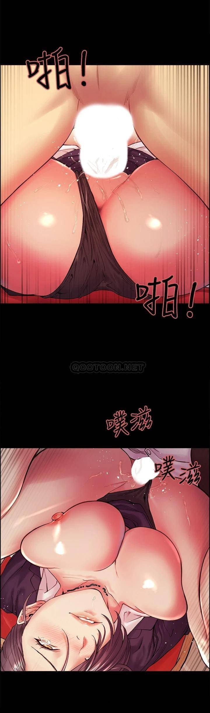 The Runaway Family Raw Chapter 55 Page 5