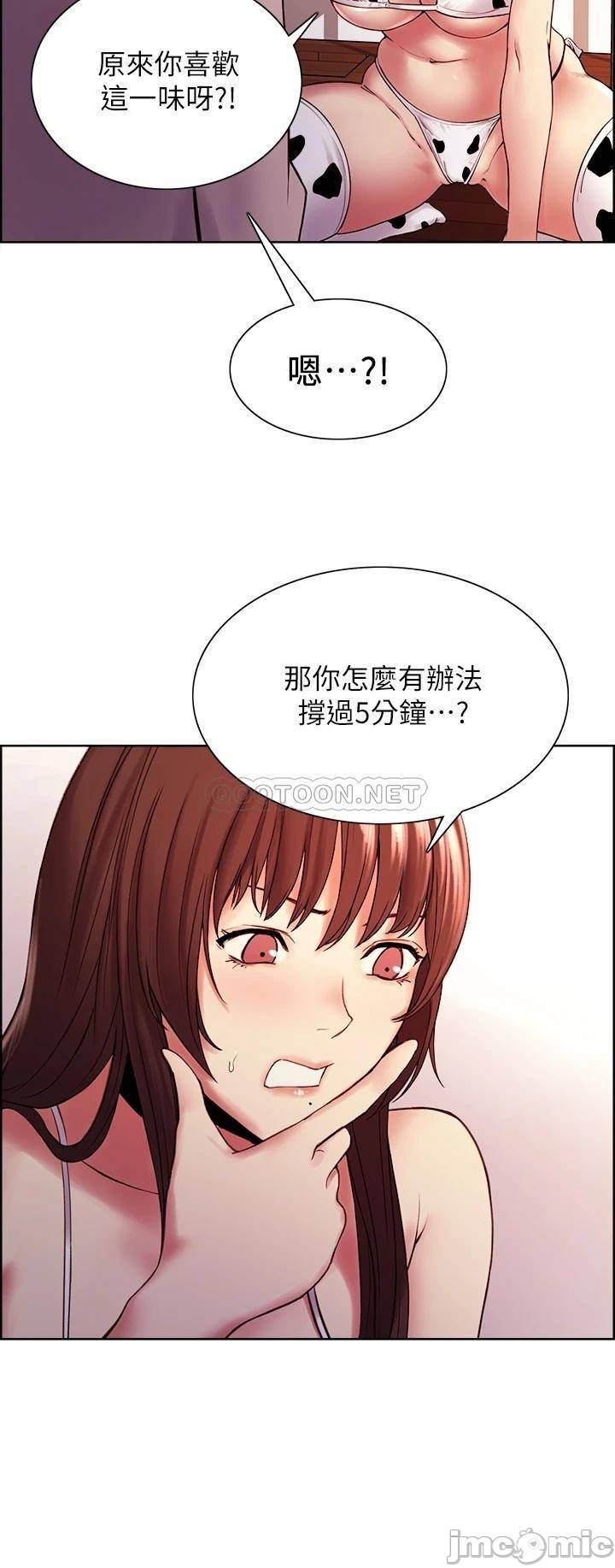 The Runaway Family Raw Chapter 56 Page 21