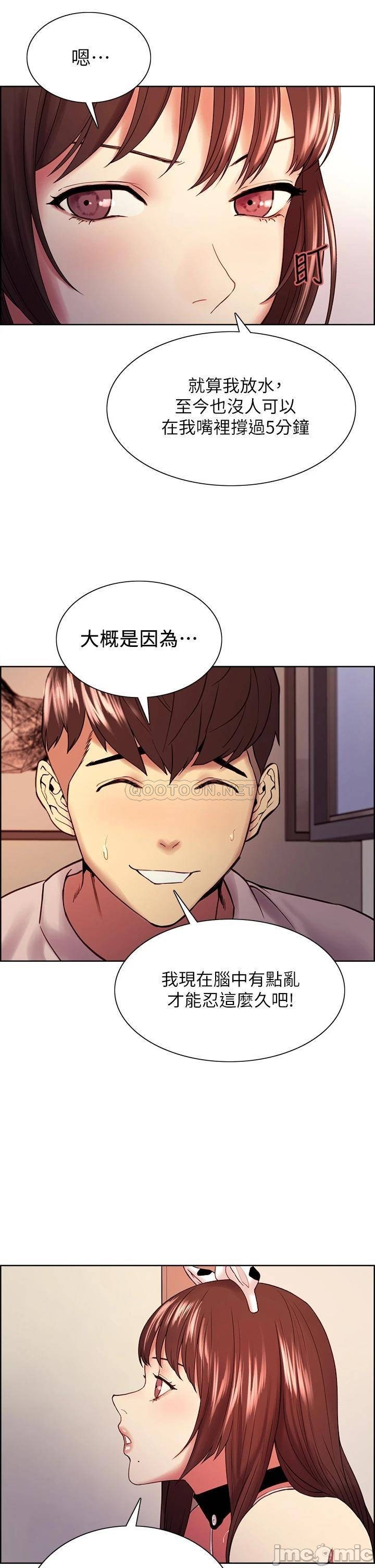 The Runaway Family Raw Chapter 56 Page 22