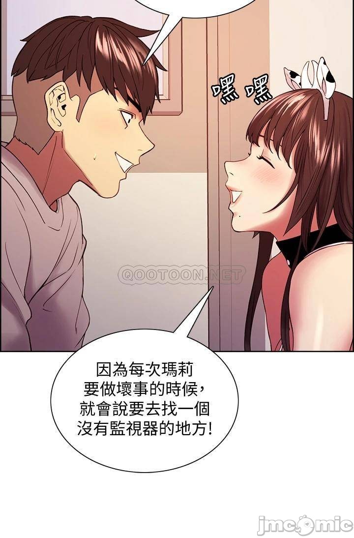 The Runaway Family Raw Chapter 56 Page 27