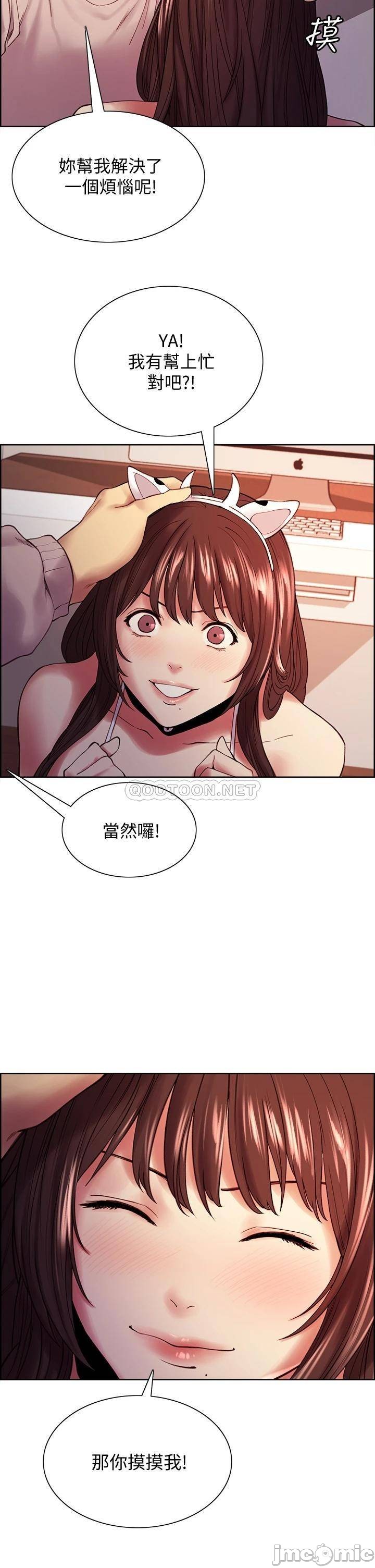 The Runaway Family Raw Chapter 56 Page 29