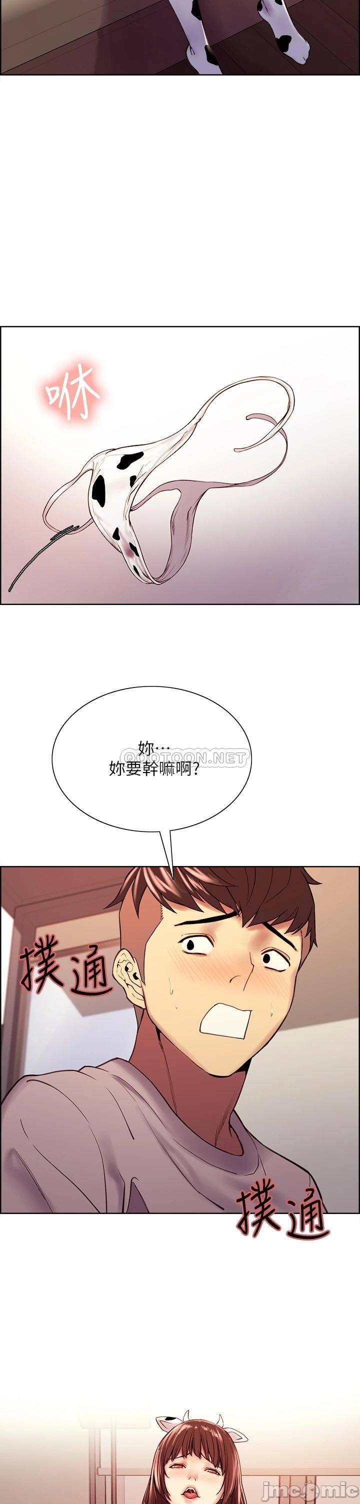The Runaway Family Raw Chapter 56 Page 32