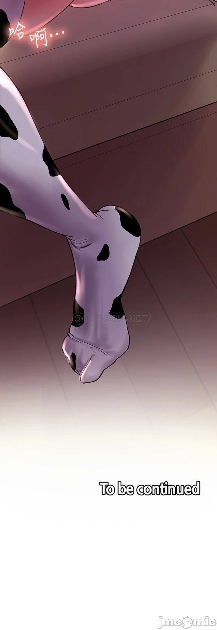 The Runaway Family Raw Chapter 56 Page 36