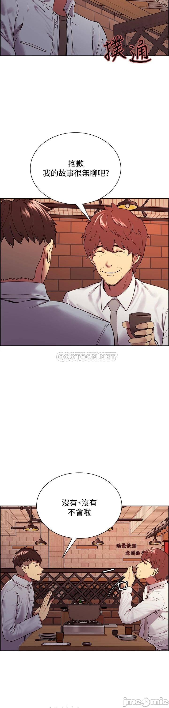 The Runaway Family Raw Chapter 56 Page 5