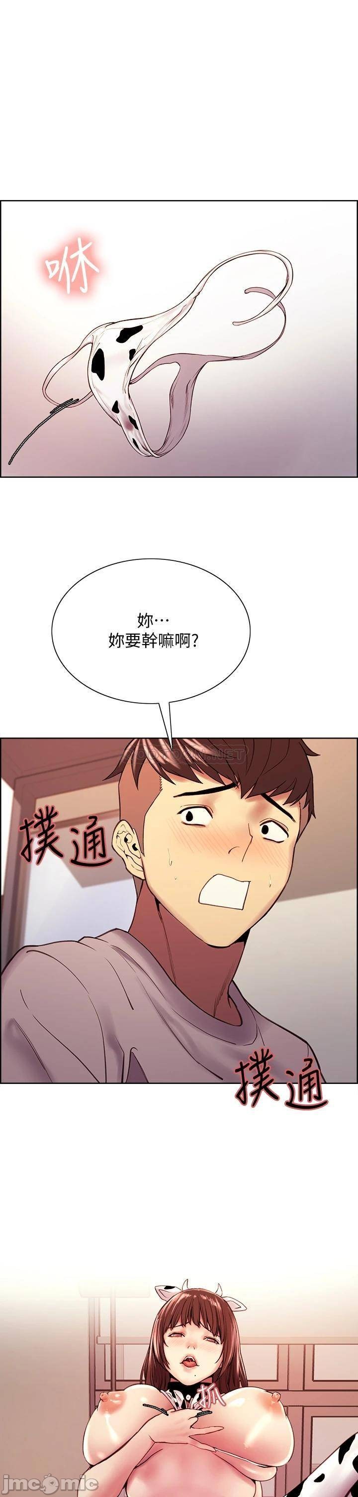 The Runaway Family Raw Chapter 57 Page 1