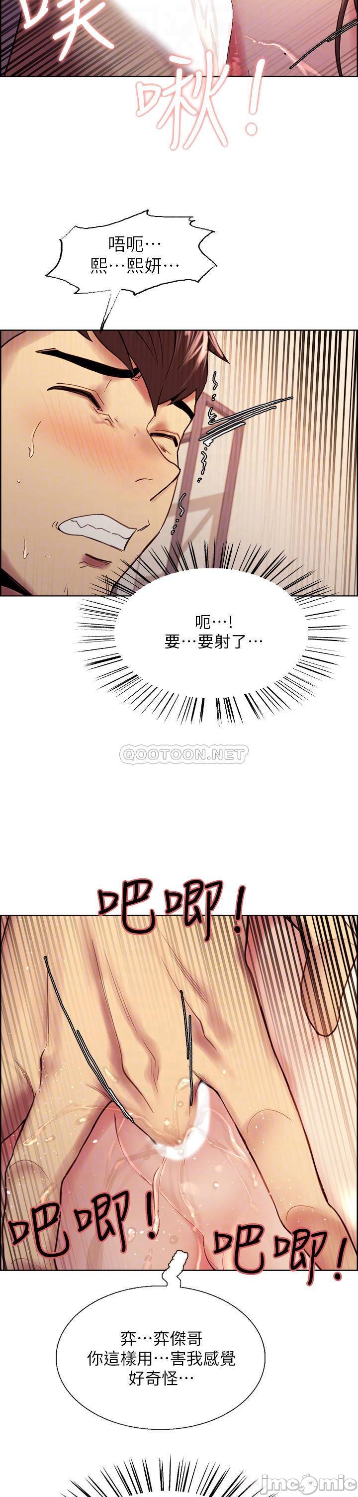 The Runaway Family Raw Chapter 57 Page 16