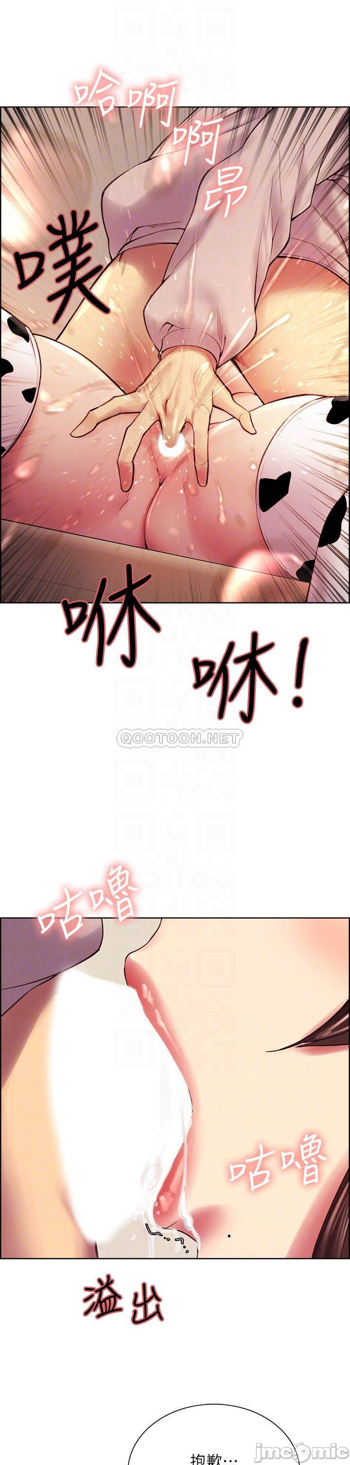 The Runaway Family Raw Chapter 57 Page 18
