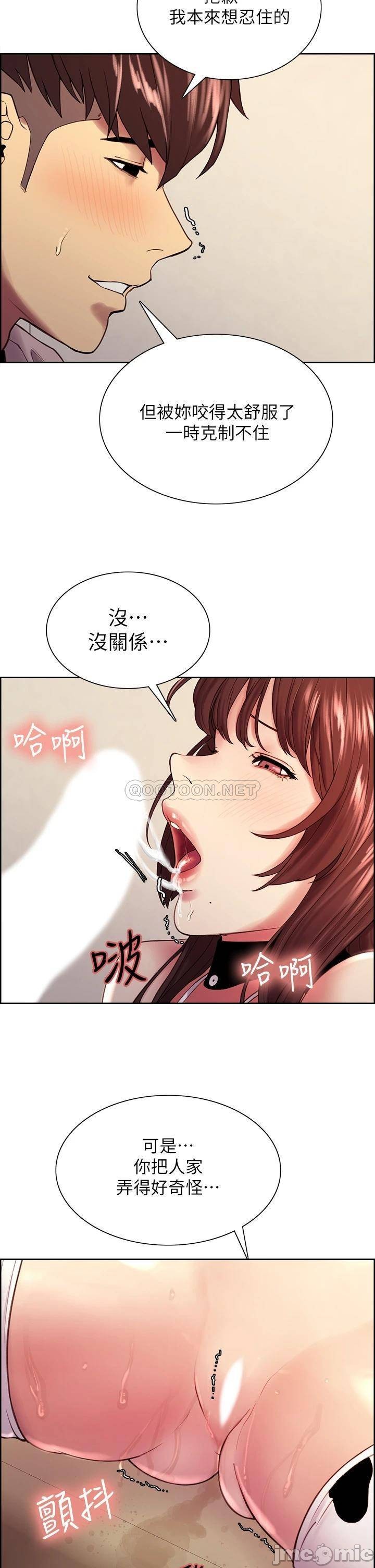 The Runaway Family Raw Chapter 57 Page 19