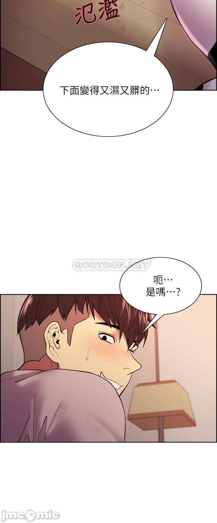 The Runaway Family Raw Chapter 57 Page 20