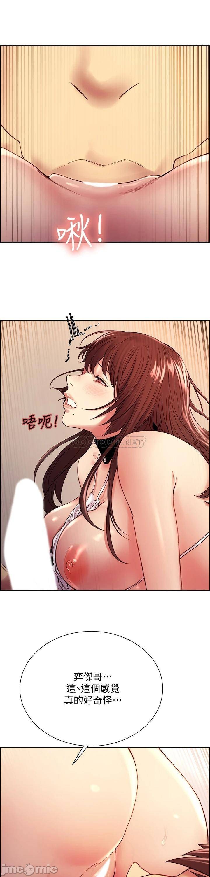 The Runaway Family Raw Chapter 57 Page 24