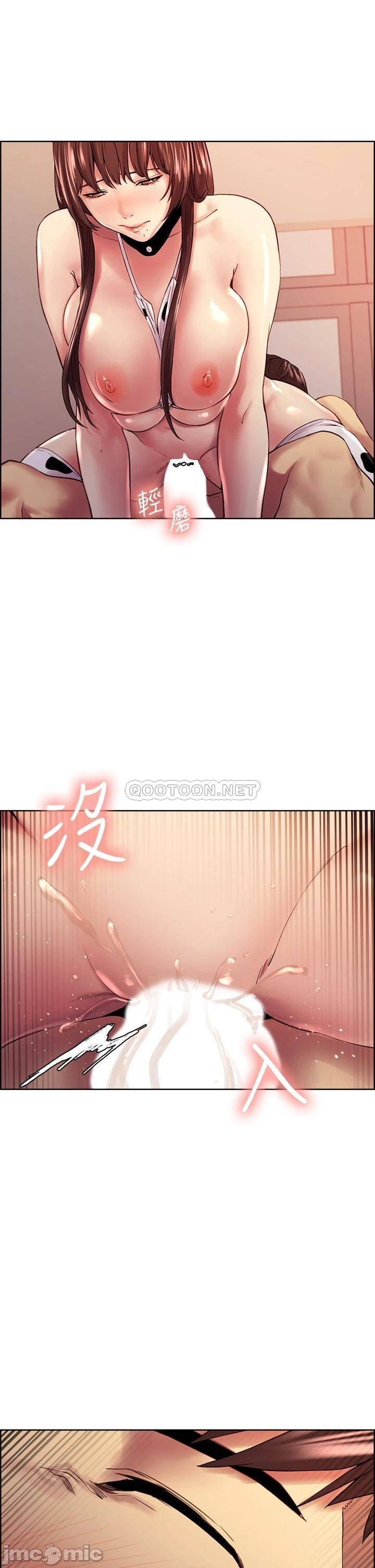 The Runaway Family Raw Chapter 57 Page 30