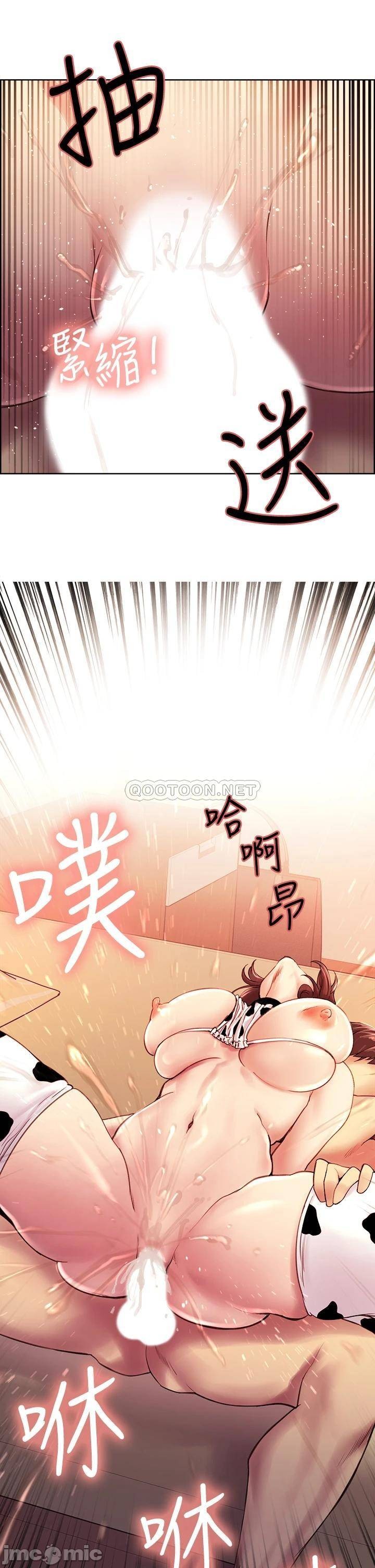 The Runaway Family Raw Chapter 57 Page 34