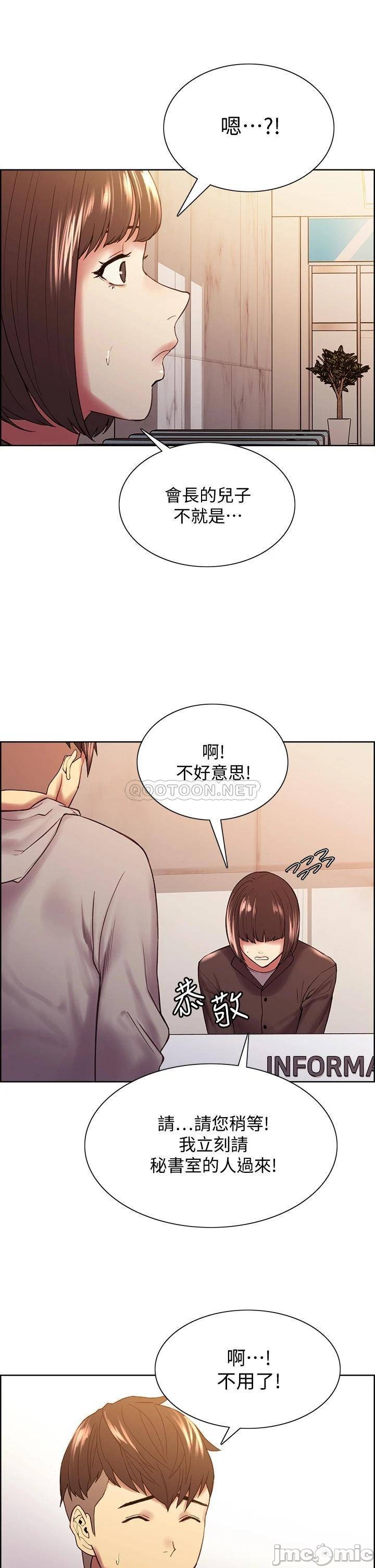 The Runaway Family Raw Chapter 57 Page 37