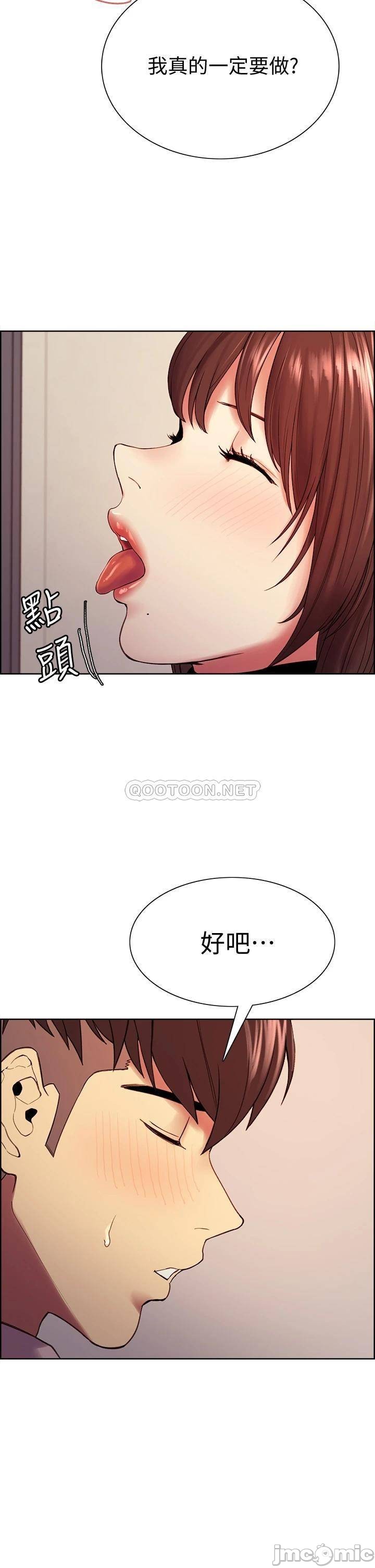 The Runaway Family Raw Chapter 57 Page 7