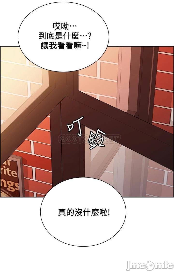 The Runaway Family Raw Chapter 58 Page 17