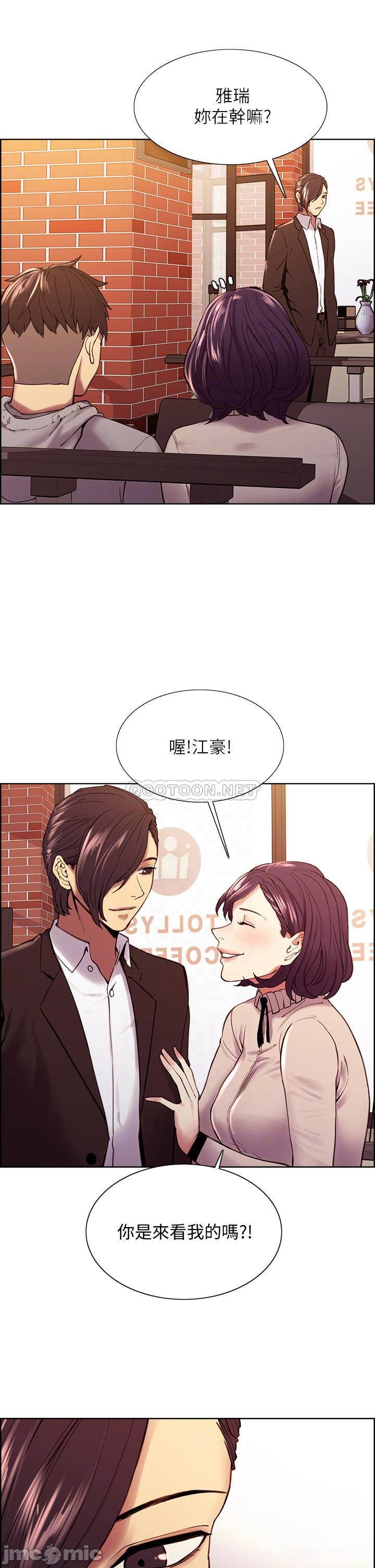 The Runaway Family Raw Chapter 58 Page 18