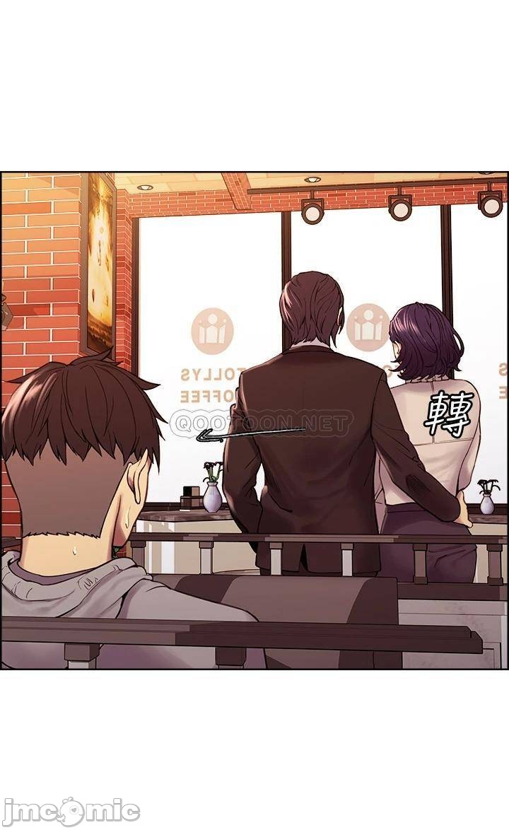 The Runaway Family Raw Chapter 58 Page 20