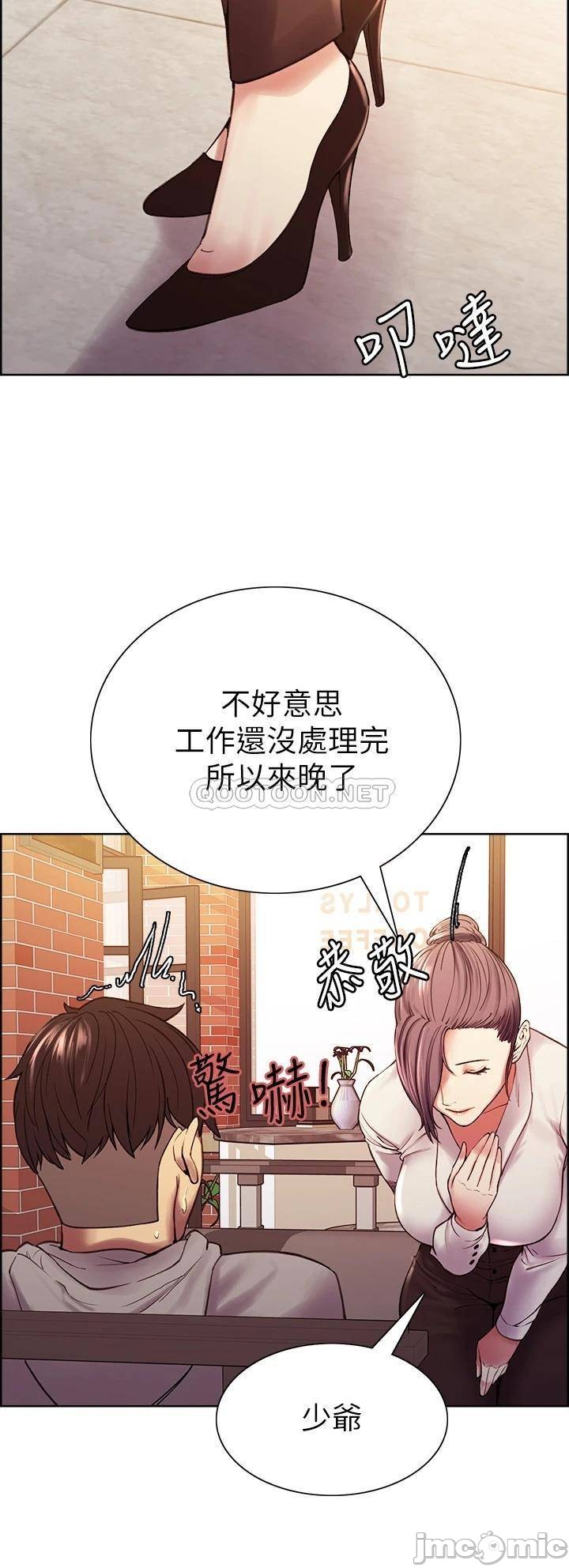 The Runaway Family Raw Chapter 58 Page 23