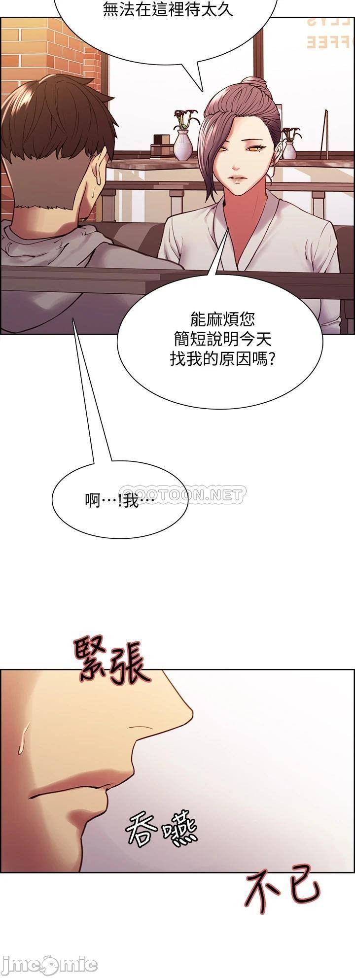 The Runaway Family Raw Chapter 58 Page 26