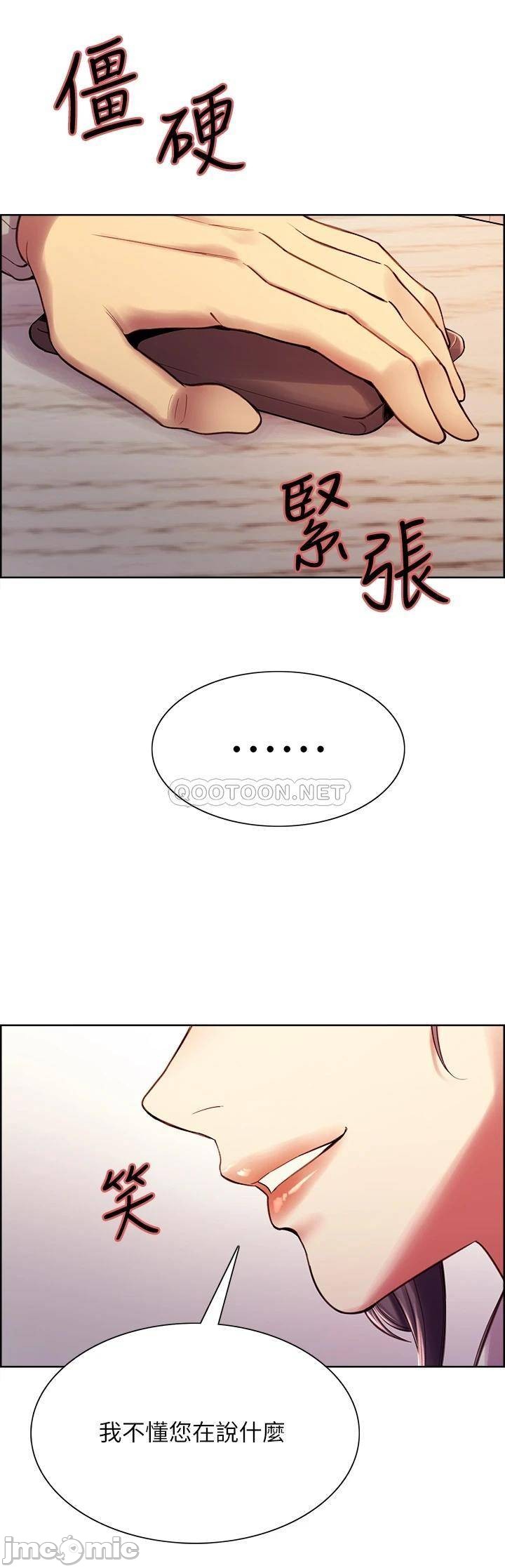 The Runaway Family Raw Chapter 58 Page 29