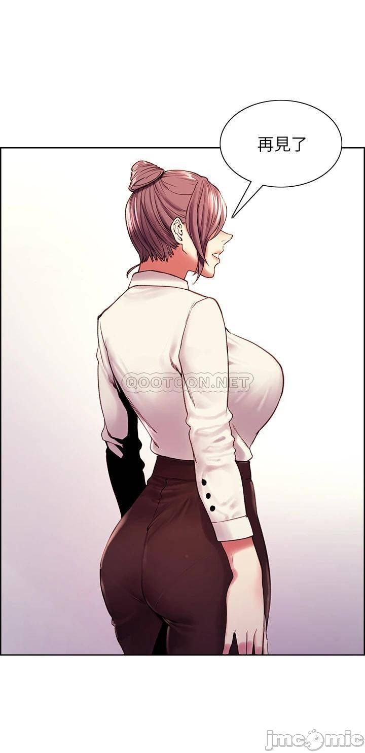 The Runaway Family Raw Chapter 58 Page 35