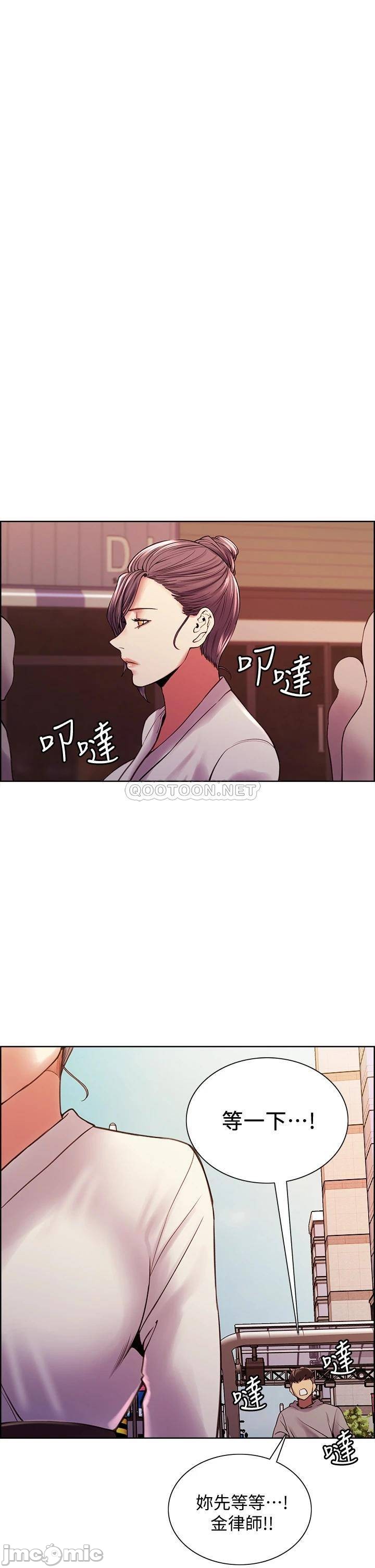 The Runaway Family Raw Chapter 58 Page 37