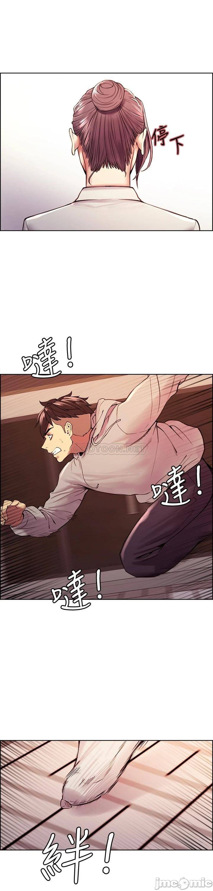 The Runaway Family Raw Chapter 58 Page 39