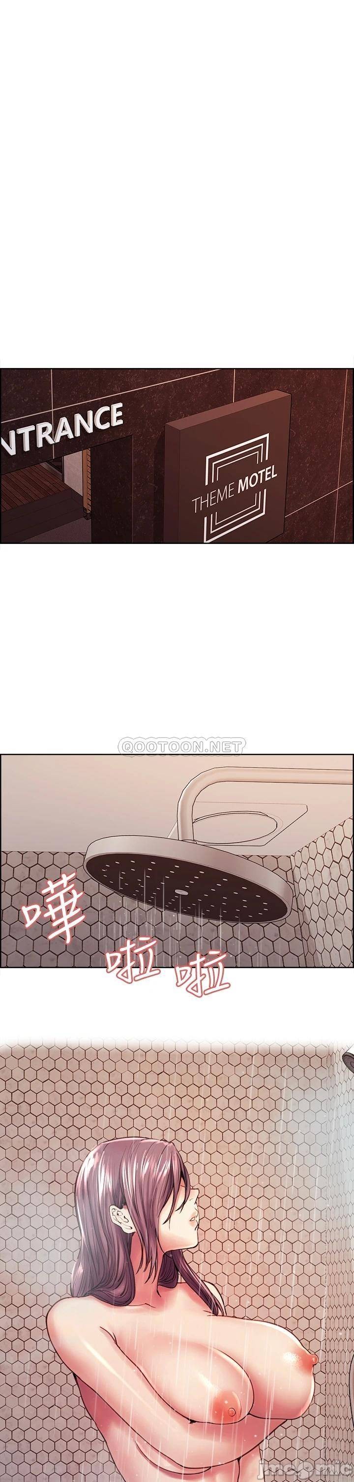 The Runaway Family Raw Chapter 58 Page 45