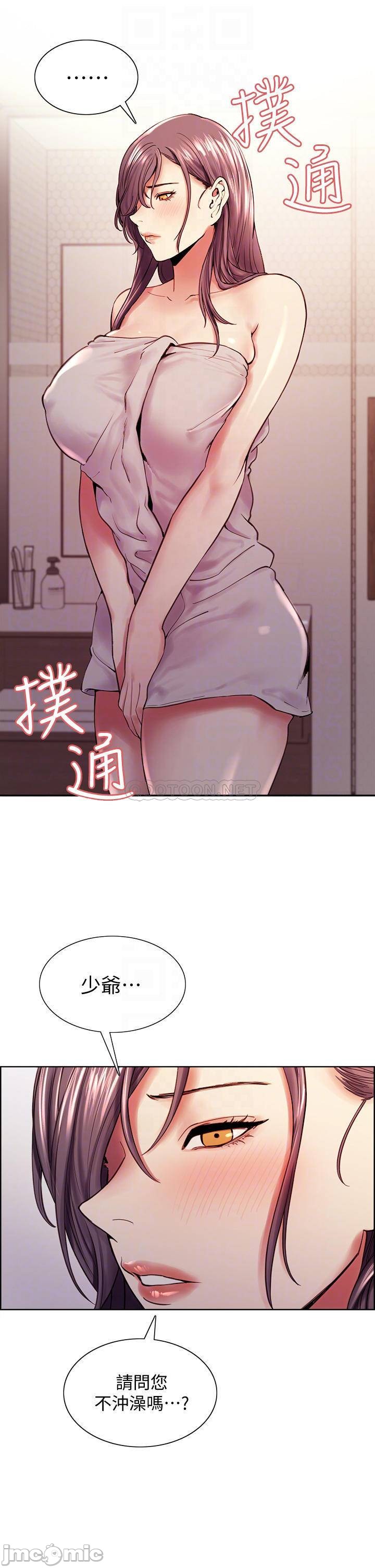 The Runaway Family Raw Chapter 59 Page 10
