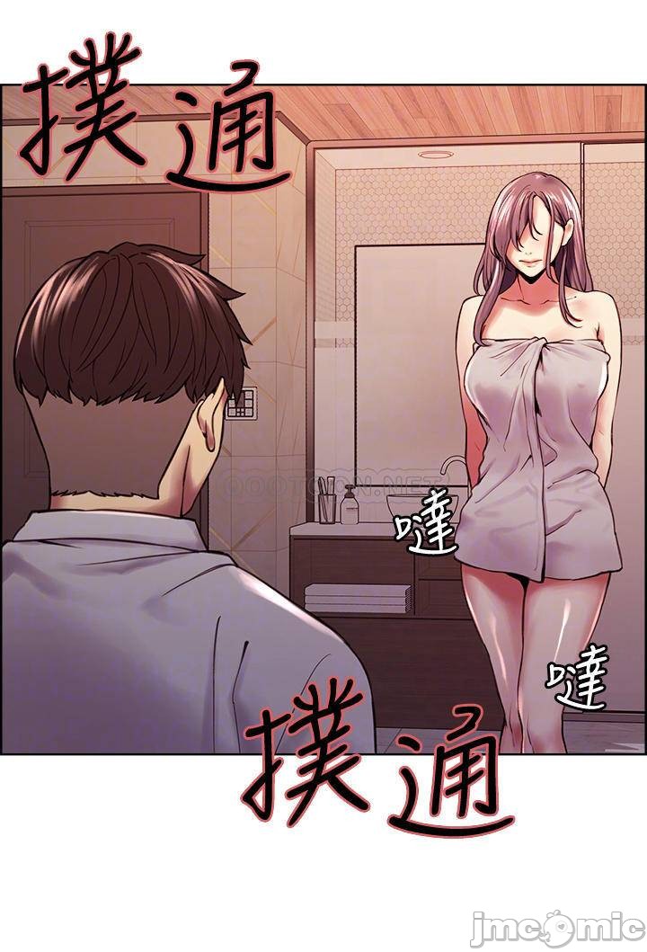 The Runaway Family Raw Chapter 59 Page 12
