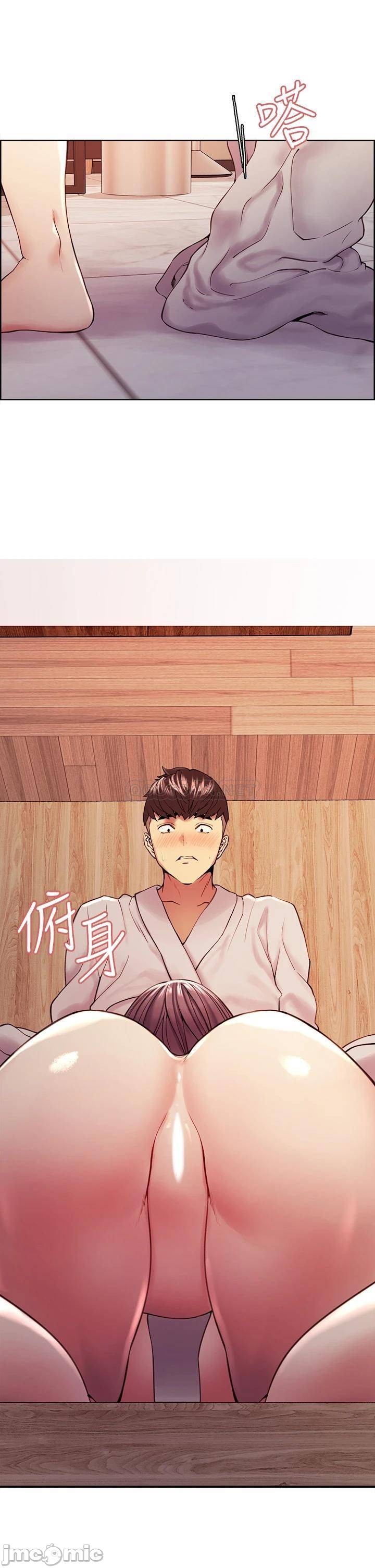 The Runaway Family Raw Chapter 59 Page 13