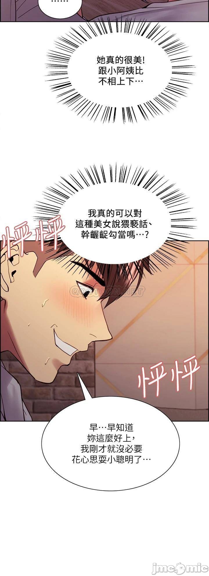 The Runaway Family Raw Chapter 59 Page 15