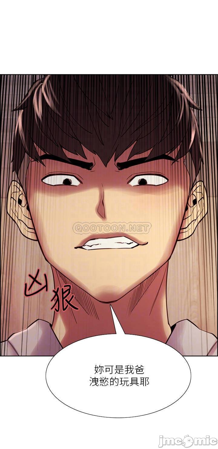 The Runaway Family Raw Chapter 59 Page 18