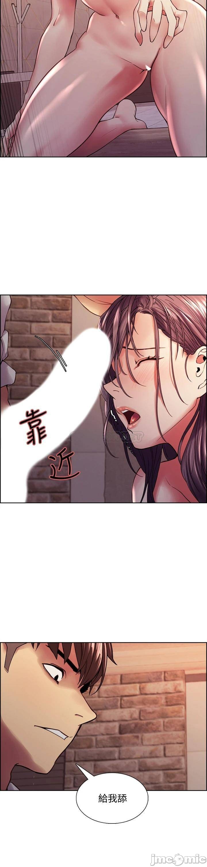 The Runaway Family Raw Chapter 59 Page 20