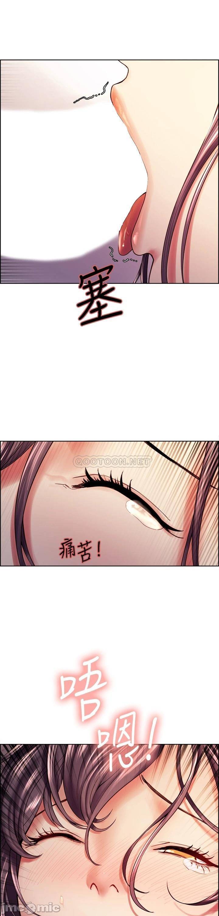 The Runaway Family Raw Chapter 59 Page 22